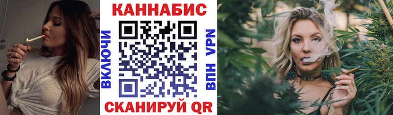 Купить закладку Конопля  Cocaine  А ПВП  Меф  Ступино