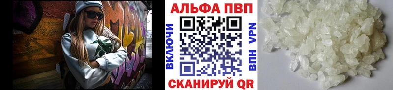 Купить где  Ступино  A PVP крисы CK 