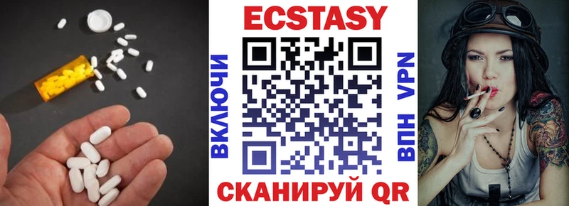 Купить  Ступино  ЭКСТАЗИ Punisher 