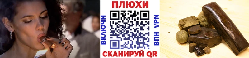 ГАШ Cannabis  Купить  Ступино 
