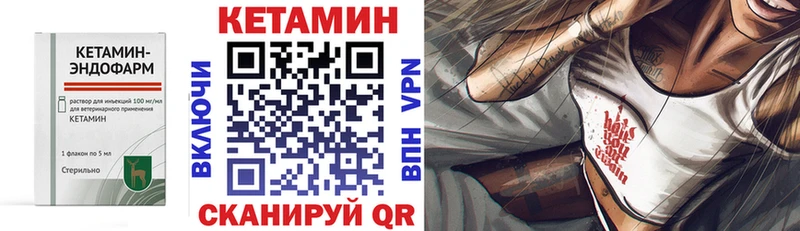 Купить закладки  Ступино  Кетамин ketamine 