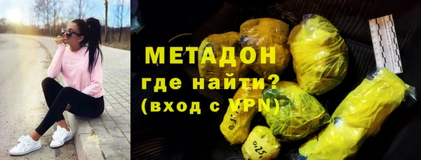 ПСИЛОЦИБИНОВЫЕ ГРИБЫ Верея