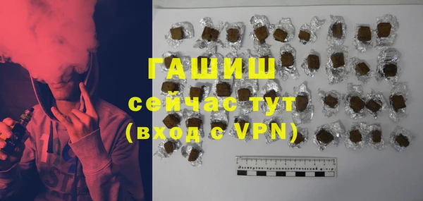 стафф Верхний Тагил
