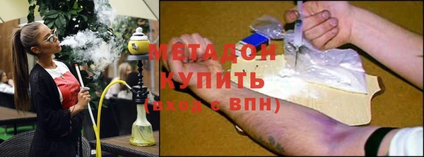 стафф Верхний Тагил