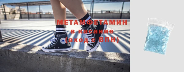 стафф Верхний Тагил