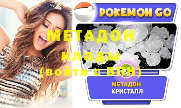МДМА Верхнеуральск