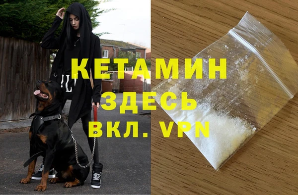 МДМА Верхнеуральск