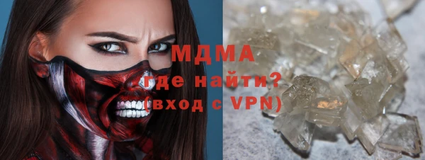 ПСИЛОЦИБИНОВЫЕ ГРИБЫ Верея