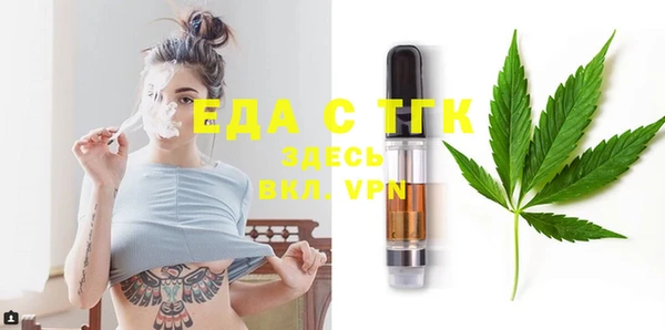 ПСИЛОЦИБИНОВЫЕ ГРИБЫ Верея
