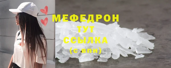 стафф Верхний Тагил