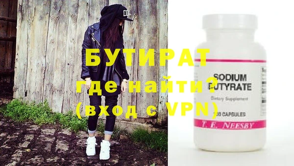 ПСИЛОЦИБИНОВЫЕ ГРИБЫ Верея