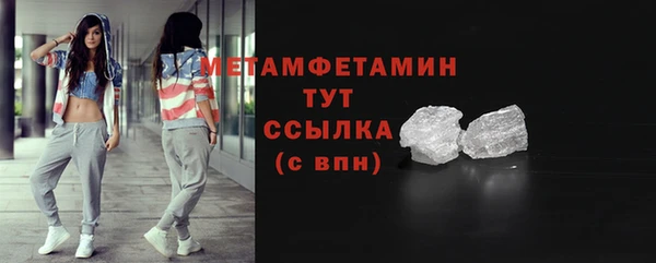 ПСИЛОЦИБИНОВЫЕ ГРИБЫ Верея
