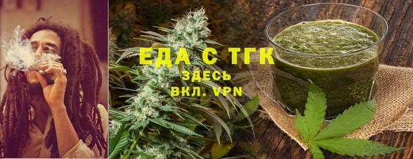стафф Верхний Тагил