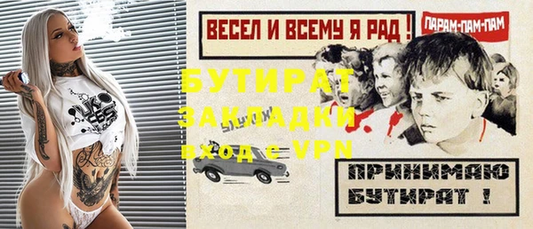 ПСИЛОЦИБИНОВЫЕ ГРИБЫ Верея