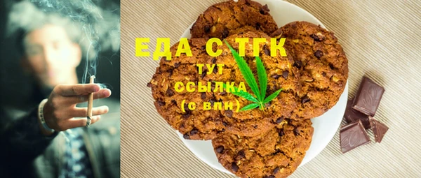 МДМА Верхнеуральск