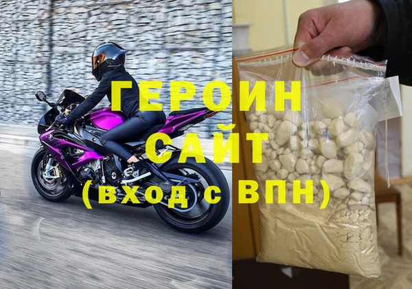 ПСИЛОЦИБИНОВЫЕ ГРИБЫ Верея