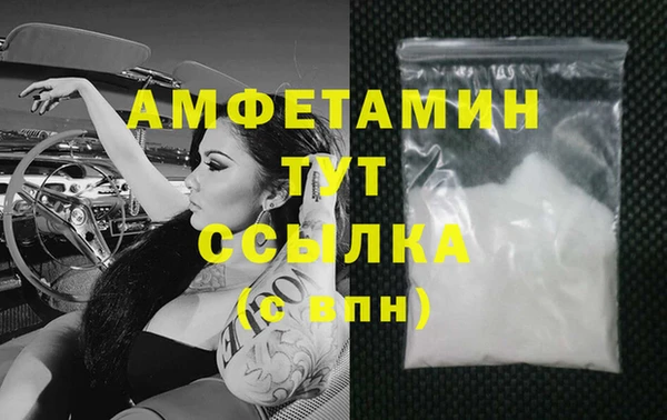 МДМА Верхнеуральск