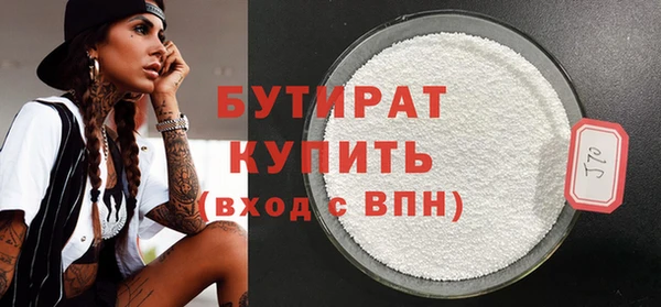 МДМА Верхнеуральск
