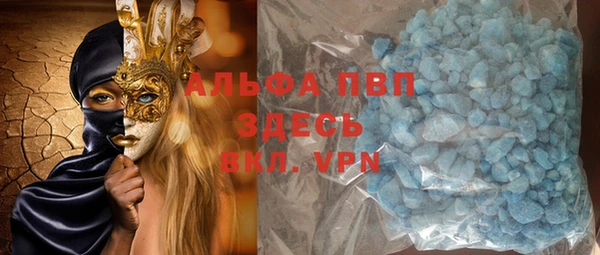 МДМА Верхнеуральск