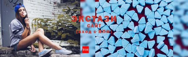 МДМА Верхнеуральск
