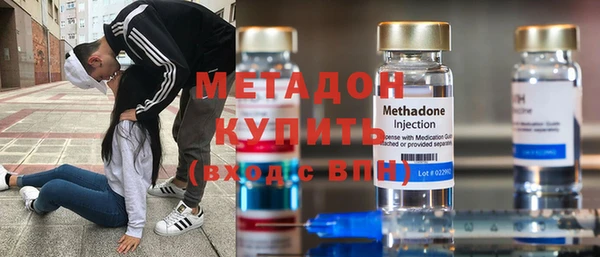 стафф Верхний Тагил