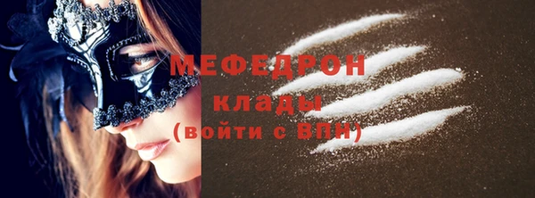 ПСИЛОЦИБИНОВЫЕ ГРИБЫ Верея