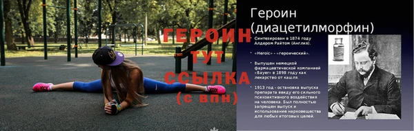 МДМА Верхнеуральск