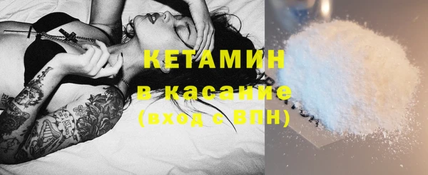 стафф Верхний Тагил