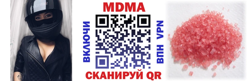 Купить закладки  Ступино  МДМА кристаллы 