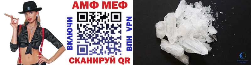 Первитин витя  Купить закладки  Ступино 