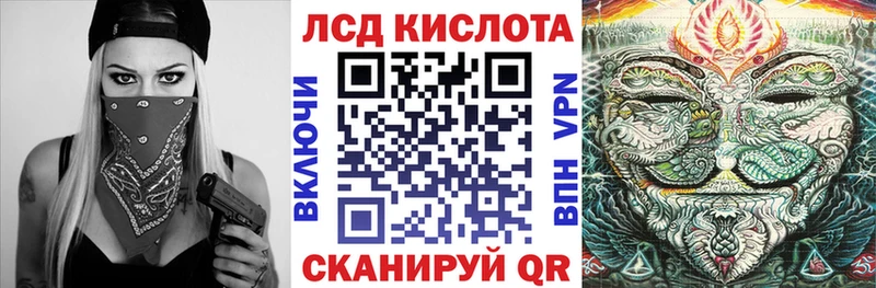 Наркотические марки 1,8мг  Купить закладки  Ступино 