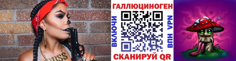 Купить закладки  Ступино  Псилоцибиновые грибы мухоморы 