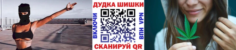 Бошки марихуана LSD WEED  Купить где  Ступино 